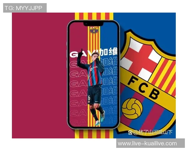 加维引领足球新潮流球场上的闪耀之星与未来的希望