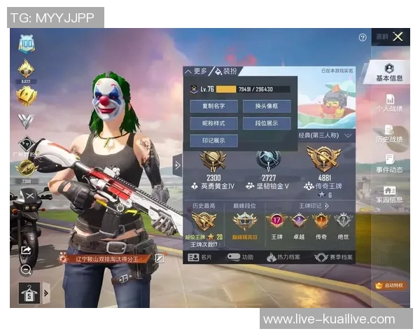 和平精英热议BLG战队灵活性引发的战术争论与未来发展方向分析